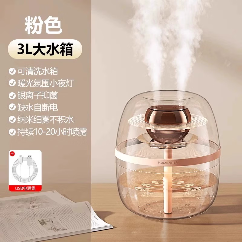 DEATKN德国高端2025新款3L加湿器家用小型静音大雾量卧室usb充电孕 [粉色3L]2025款银离子智能双