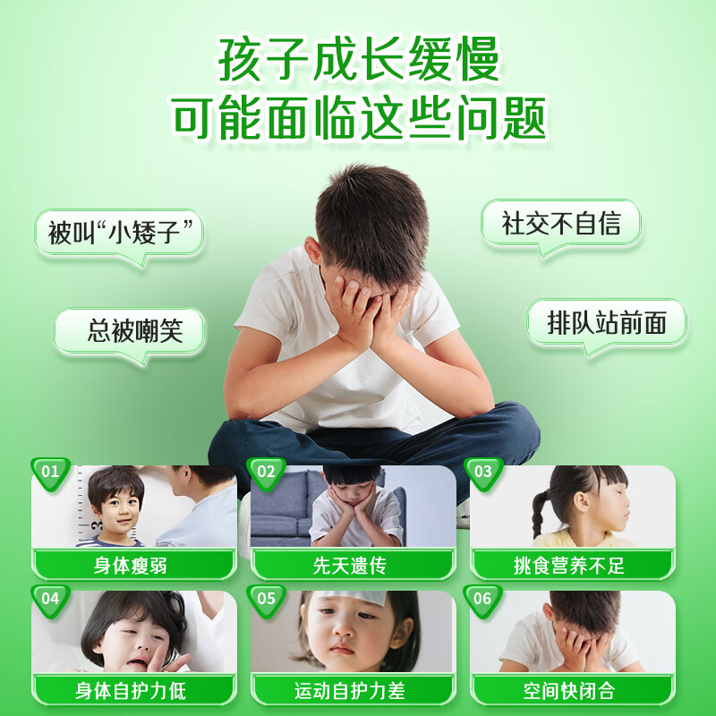 益高冠铁锌钙成长钙益生菌咀嚼片学生青少年营养片多种维生素 60g*1盒 【初步体验】