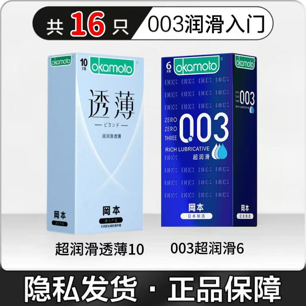 �Ա������׳־ò��� 0.001����������������ר����ʱ������а�ȫ�� 003����6+����͸��10 �۰���Ů�Կ쳱�����׸߳� ������Ȥ������Ʒ