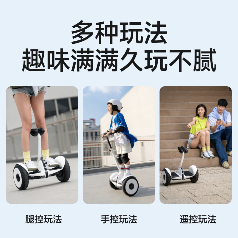 2025年智能平衡车选购指南,这5款最受欢迎,实测省心又耐用,哪个品牌最值得买?-图片5
