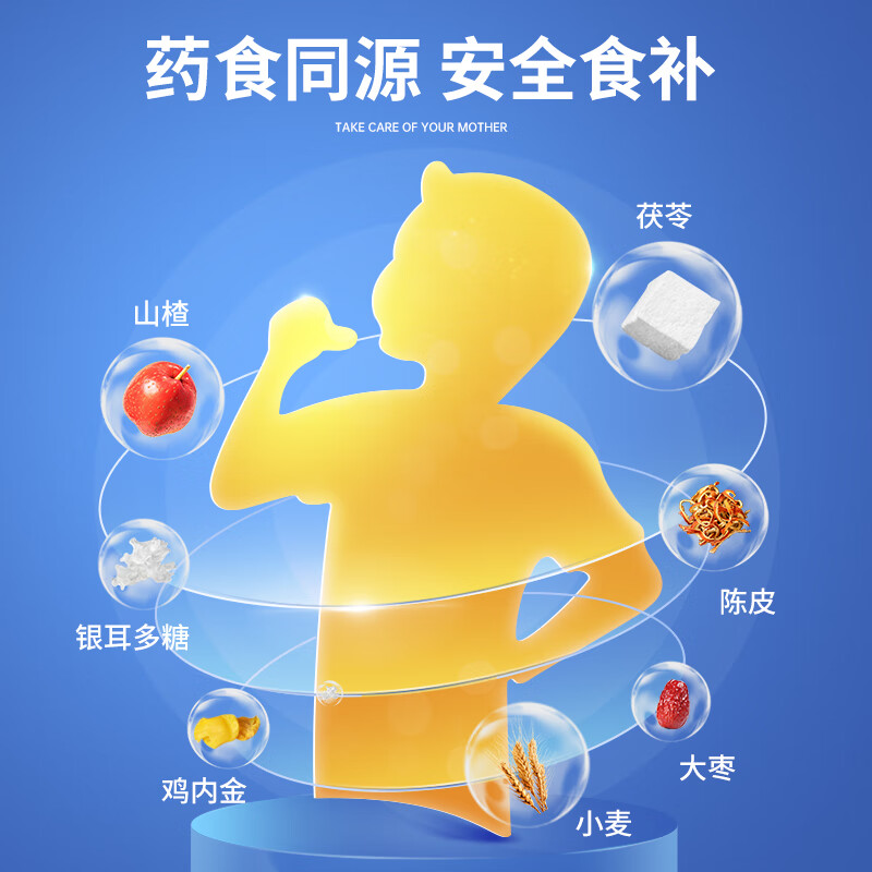 佰倍优爱立维脾氨肽儿童1-3岁免疫300mg小分子活性肽脾胃营养 【1-3岁 60天巩固装】 10支*6盒