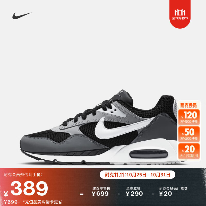 耐克男子复古气垫鞋冬季运动鞋NIKE AIR MAX CORRELATE 511416 011黑/白色/冷灰/狼灰 41