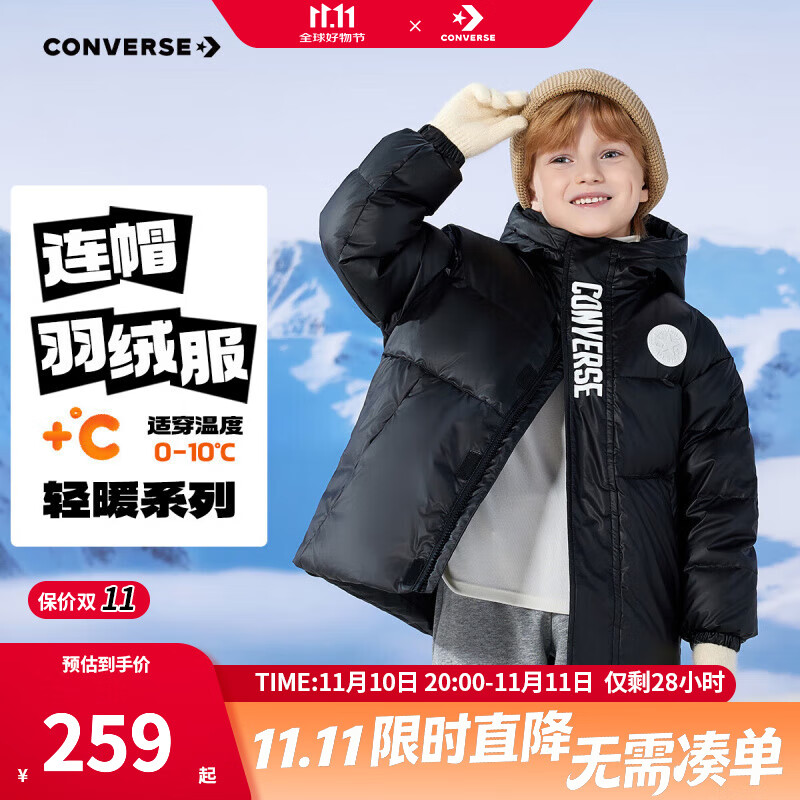 Converse匡威儿童装25年柔软泡芙面包服保暖上衣男女童短款加厚连帽羽绒服 正黑色 160 充绒量约201g 【建议身高158-170cm】