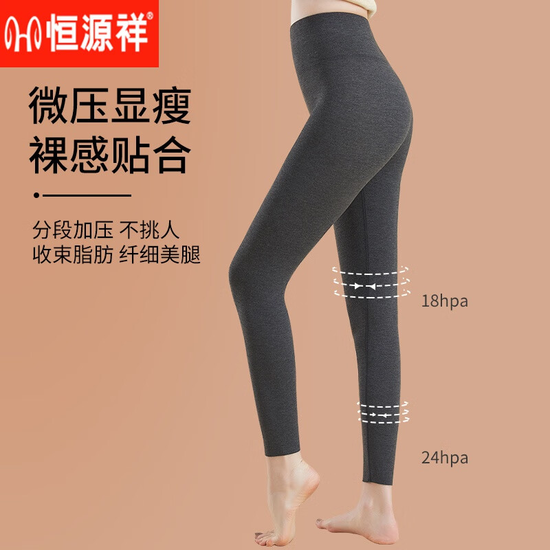 恒源祥羊毛保暖裤女加绒加厚2024新款秋冬内搭打底裤可外穿秋裤 【升级款可外穿】黛黑色+黛黑 2XL 145-160斤