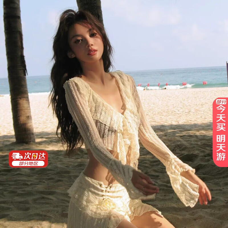 OMOM比基尼分体泳衣女四件套性感小胸游泳衣度假泡温泉泳装 米色M