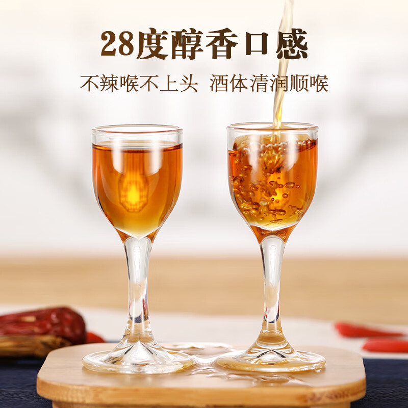 广誉远远字牌龟龄集酒125ml/瓶 青春小炮 延缓衰老抗疲劳 保健酒   28度 125mL 1瓶 （单瓶体验装）