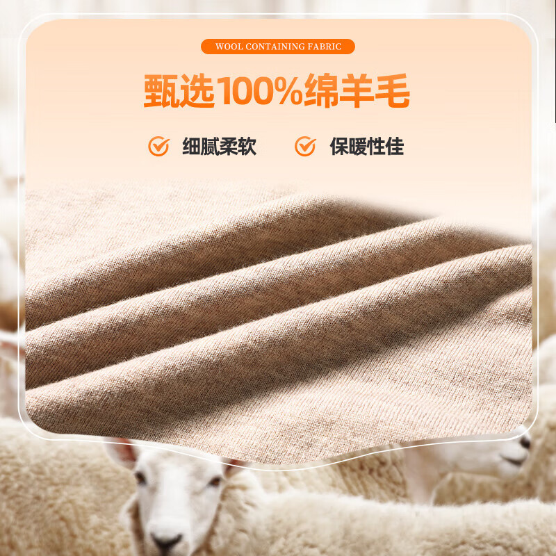 SHANSHAN杉杉纯羊毛衫绵羊毛保暖毛衣男商务休闲针织衫中青年爸爸装 铁灰色 2XL /185