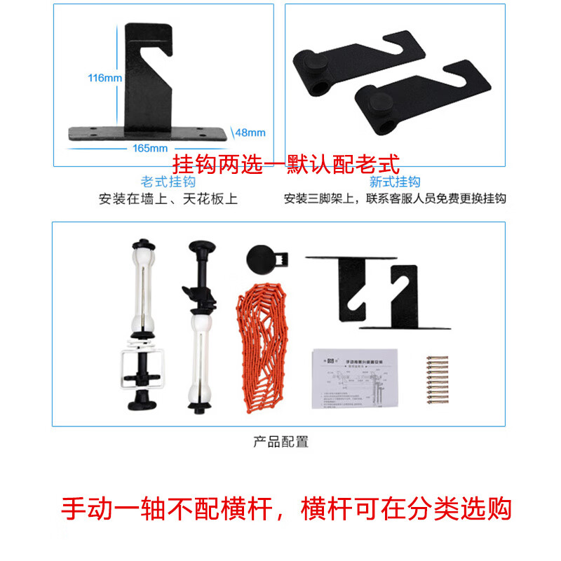 南冠攝影背景支架手動(dòng)背景軸1 2 3 4 6W背景升降卷軸機(jī)攝影棚支架 手動(dòng)一軸