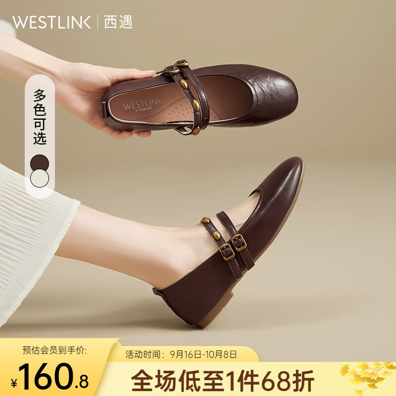 西遇平底玛丽珍鞋女2025新款秋季法式复古小金豆方头浅口软底单鞋 棕色 （35/8/9预售10月13日） 37 (235)