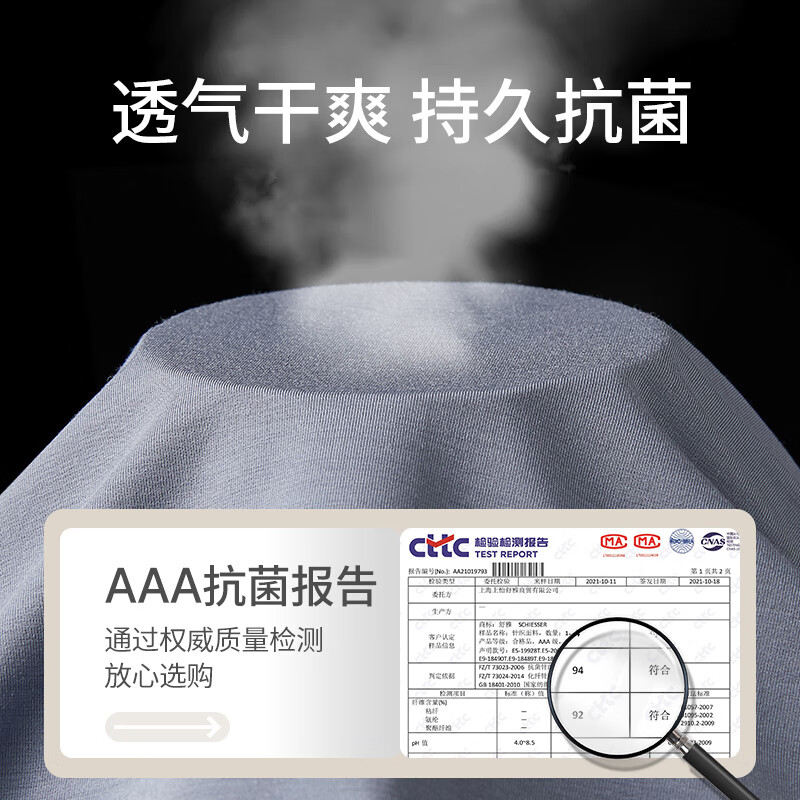 Schiesser德国舒雅男士内裤男80S莫代尔3A抑菌平角内裤【2条装】E5/19928T 深灰+宝蓝 2条 XL