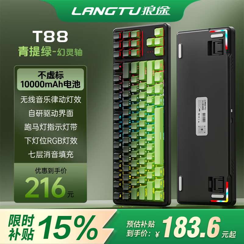 ;T88ģе̸ֵ̾ ƻʼǱƽ칫羺ϷרGasketṹ //10000mAh 183.6Ԫ