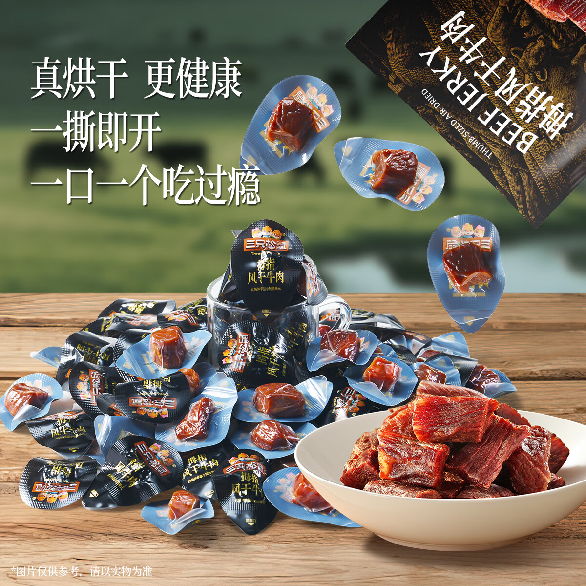 产品细节图