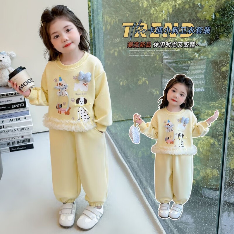 G.duck小黄鸭女童套装春秋25秋装新款洋气卡通宝宝卫衣儿童中小童两件套 黄色 套装 120 【建议身高110-120cm】