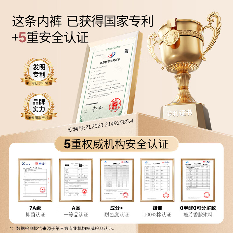 图 5