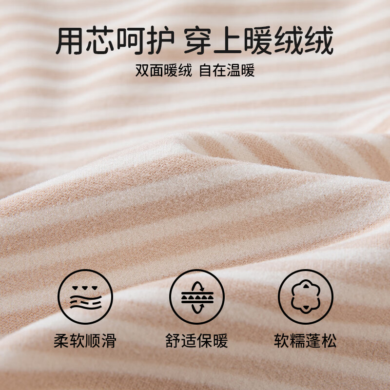 ELLE BABY儿童长袖T恤男女童打底衫秋冬保暖修身软糯亲肤百搭基础款 米黄条纹 110 【推荐身高106cm-115cm】