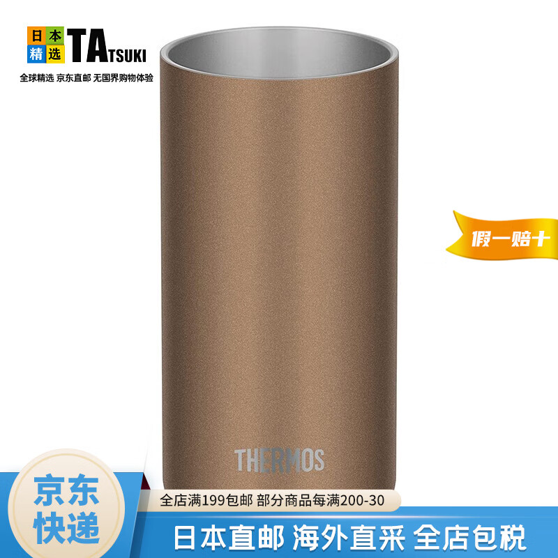 膳魔师（THERMOS）【日本直邮】膳魔师水杯 平底杯真空不锈钢保温保冷饮料啤酒杯 JDW-340C BWG 340ml