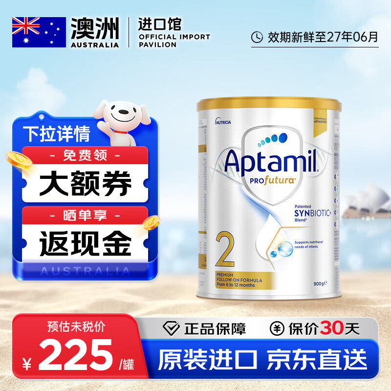 ް׽İ׽DHAҶӤ׶̷۰İװ̷ ٷȨ ɹⶥİ׽2 900gѯȯġ