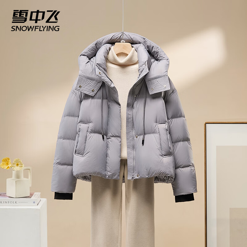 雪中飞羽绒服女25冬季新款短款宽松加厚连帽面包服外套35128 灰色 S (160) 125-145斤