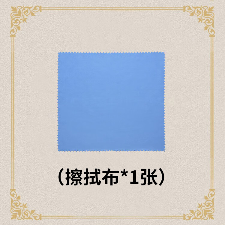 艾斯贝尔正品高端磨砂充气朗声打火机男士高级感定制送男生礼物实用成年人 蓝色擦拭布 1个