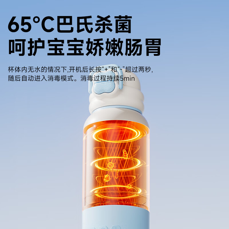 亿可熊（iicobear）恒温壶婴儿外出冲奶无线便携恒温水壶宝宝专用泡奶烧水杯保温杯 450ml 【1.5H闪充/3min速热/内含吸管】