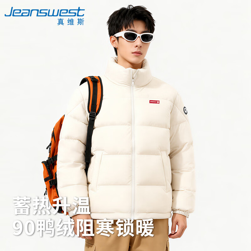 真维斯（Jeanswest）羽绒服男2025冬季日系简约纯色立领上衣男女同款加绒加厚短款外套