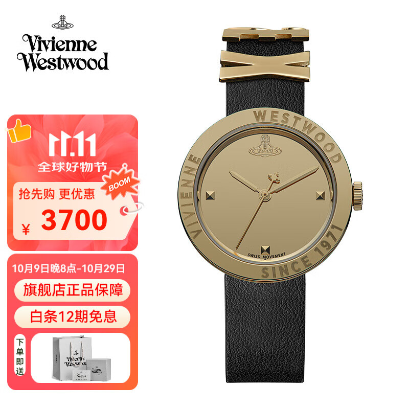 薇薇安·威斯特伍德西太后手表女士时尚欧美表石英表女表生日送女友七夕情人节礼物 金色 VV303BKGD
