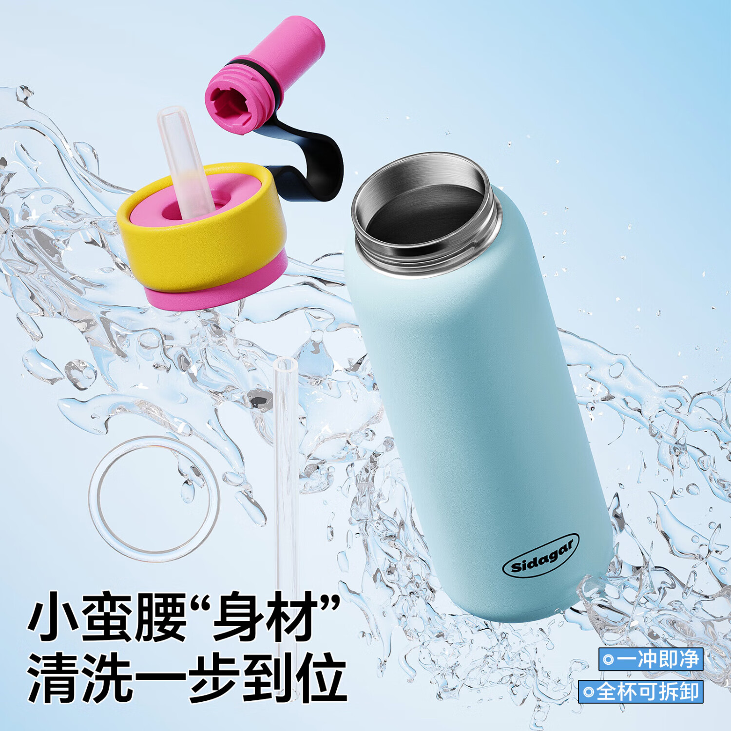 世大家保温杯运动水杯女士学生大容量便携吸管杯316不锈钢骑行户外杯子 橘子海（黄） 700ml