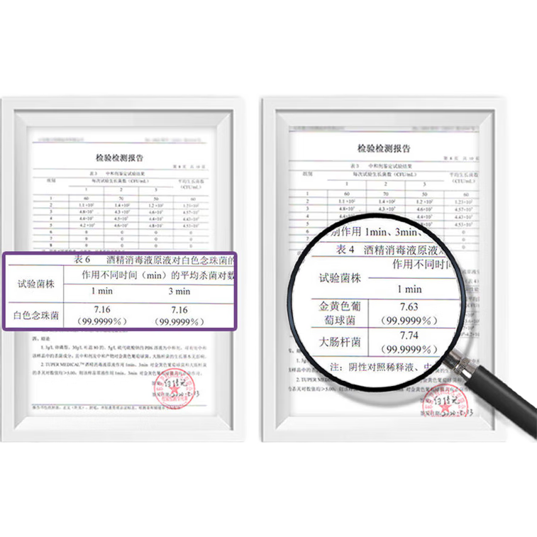 75%酒精喷雾100ml乙醇消毒水 酒精消毒液便携空气衣物杀菌 【1瓶】酒精喷雾100ml
