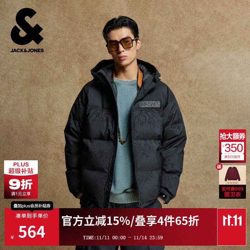 杰克·琼斯（JACK&amp;JONES）男装25年秋冬季连帽羽绒服男短款鸭绒潮流宽松趣味满印休闲外套 E44黑砂色 卡码拍小 预售12月2日发货 L （180）