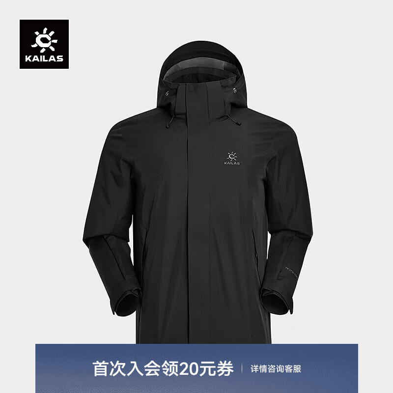 KAILAS凯乐石猎风冲锋衣男FILTERTEC 2L防水户外防风透气连帽登山外套 墨黑 XS