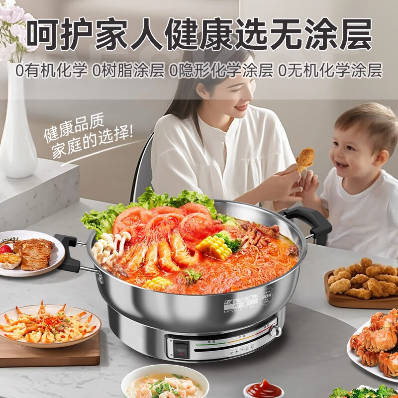 半球(PESKOE)电饼铛家用小型电煎锅煎烙饼锅家庭用电火锅煎饼锅电煮锅煎烤机304不锈钢无涂层80mm加深加大 【8CM加深款-整机不锈钢】32CM单蒸笼