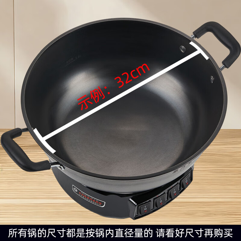 惠当家（Hui Dang Jia）六管加热铸铁电热锅 电炒锅电煮锅电蒸锅多功能锅家用一体式加厚炒煮锅电火锅炖锅多用途锅 【升级6管加热】38cm加深款+304钢单蒸笼