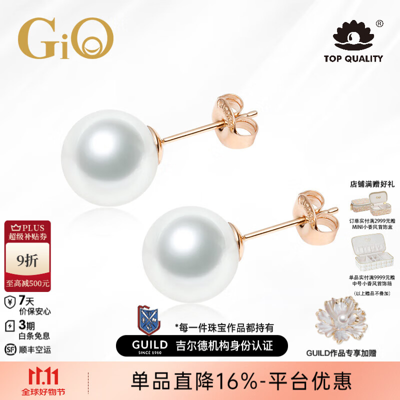 GiO�鱦 �İ��������GUILDά��˹18K��ˮ��������������������� 18K�� ����ά��˹ 9.5-10mm