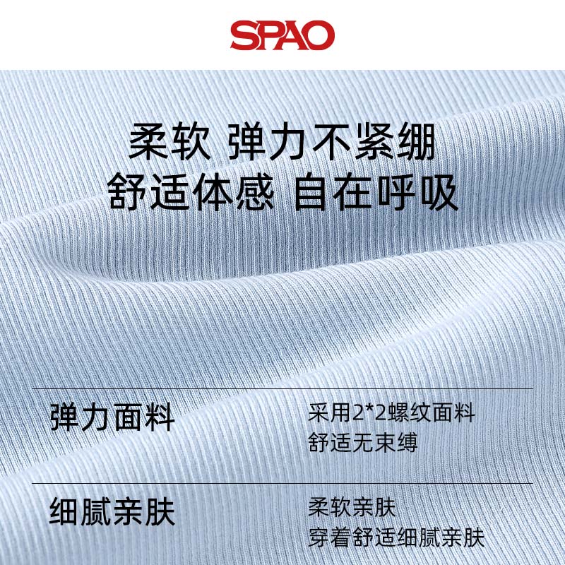 SPAO简约休闲开扣打底衫男女2025秋季舒适亲肤简约上衣SPCX25AD10XY 深麻灰#SP象牙熊-贴布绣 L