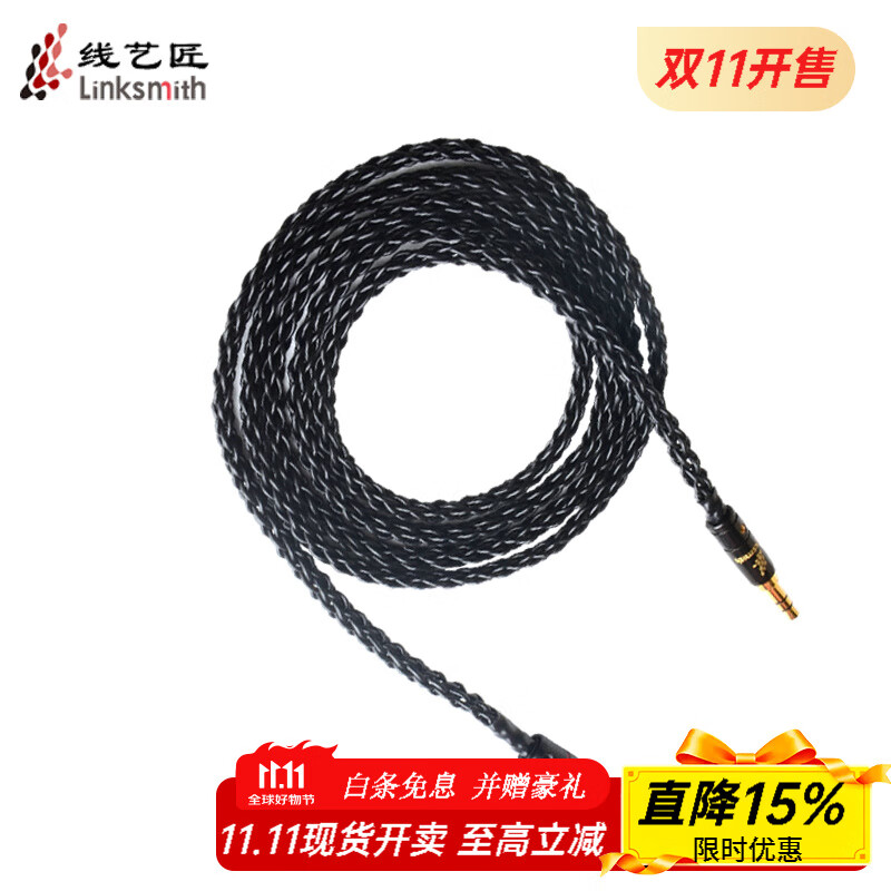 ���ս�����ͷϵ��ľ��ͷ1AM2 WH-1000XM3 XM4 XM54.4ƽ�ⵥ��ͭ�������������� 3.5mmֱͷ һ���ֻ�*�������ò�ͷ ��ƽ�� ����ͷһ��/����