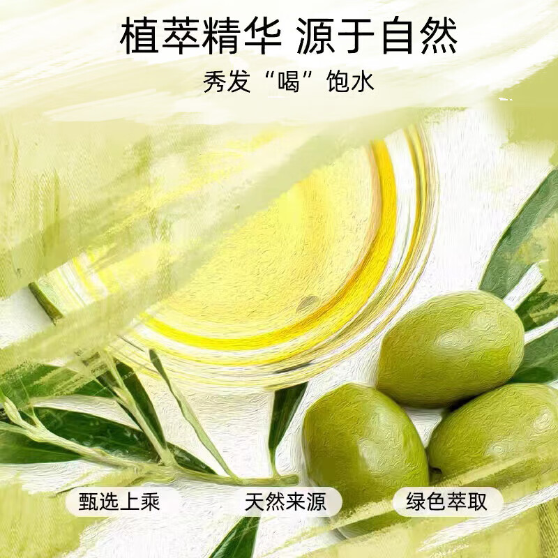 丝蕴(syoss)洗发水角鲨浣水润顺滑洗发露补水保湿护发改善毛躁洗头膏 丝蕴水润顺滑洗发露680ml