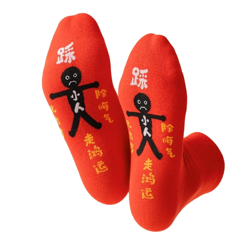 2026��ů���ޱ���������� 3˫װ 5Ԫ(����ȯ)