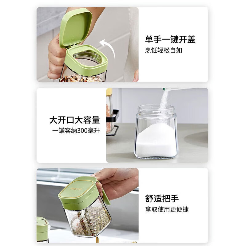 臻古朴调料盒调味罐套装家用调料瓶厨房盐罐玻璃调料罐调味盒调料罐 调料罐350ml【绿色+勺】
