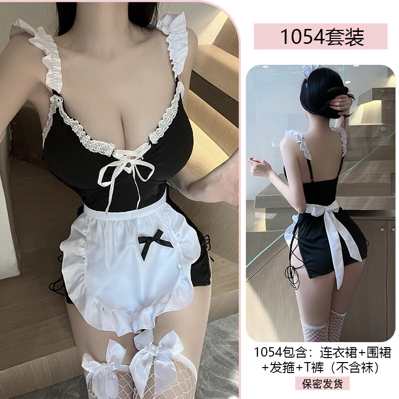 雨恋馨情趣内衣女仆角色扮演性感系带制服诱惑女佣套装免脱睡衣 黑色 均码