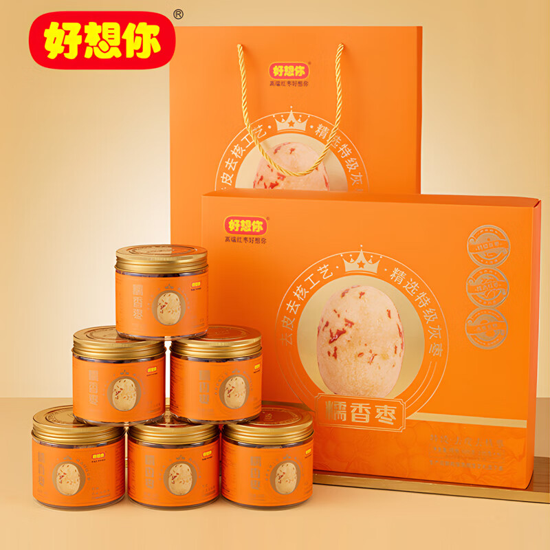 好想你糯香枣礼盒装600g特级去皮去核枣糯糯枣去核红枣零食小吃礼品团购 糯香枣礼盒装600g+顺丰