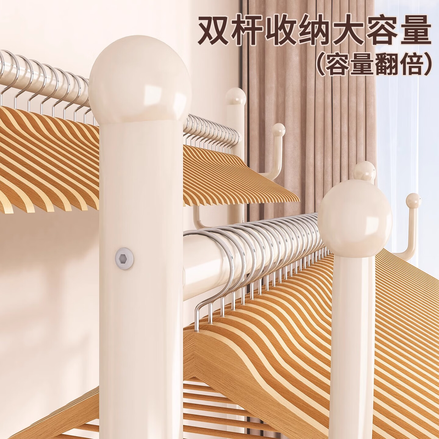 美潮衣帽架落地立式卧室内挂衣服架可移动晾衣架加粗简易衣架置物架子 【特粗32管】150cm白-双杆8钩(网篮)-轮