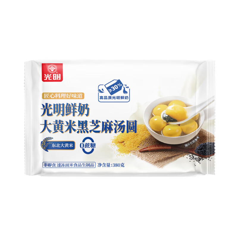 光明牌 【5件包邮】鲜奶馒头/龙井汤圆/面点 速冻面食早餐早茶面点包子 鲜奶大黄米黑芝麻汤圆380g×1袋