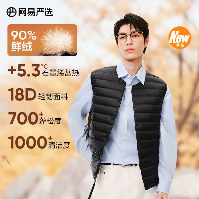 ������ѡ90������ů���޷�����������ʯīϩ��ů����ˮ���������� ���챳��-���º� M 134Ԫ