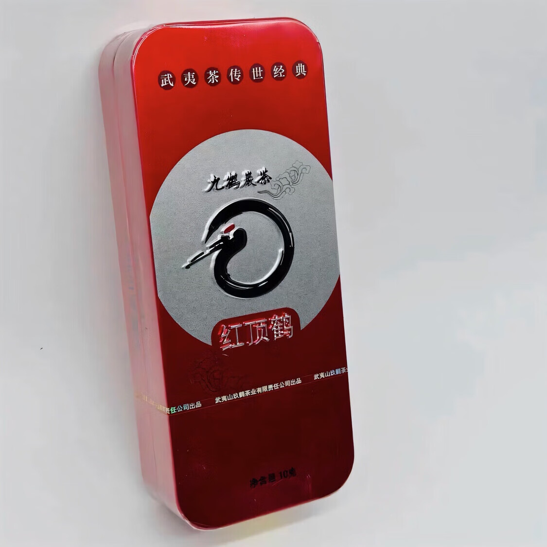 九鹤茶业 红顶鹤 武夷茶传世经典武夷岩茶红顶鹤10克1泡 九鹤红顶鹤