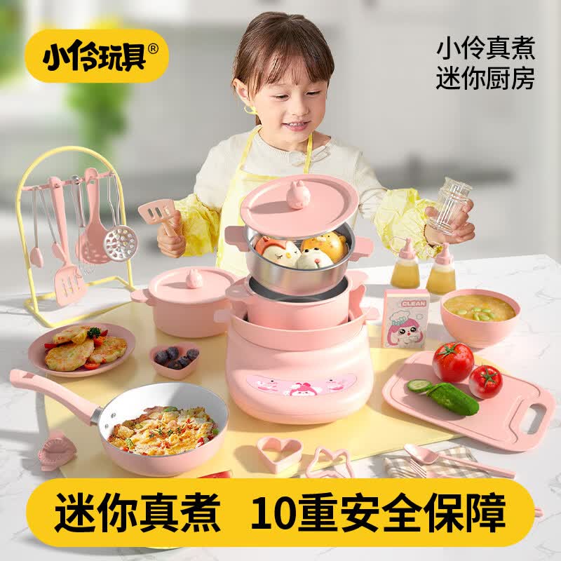 小伶玩具儿童真煮饭厨房玩具迷你厨房过家家厨具烹饪女孩手提礼盒