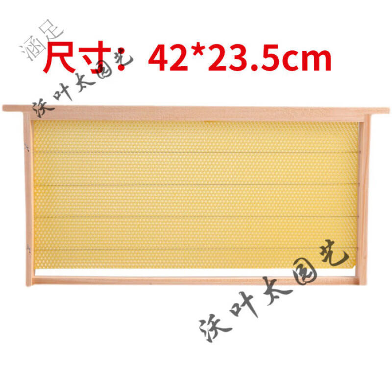 巢框中蜂巢础框成品带框全套精品巢脾巢基杉木意蜂框蜂箱养蜂工具 中