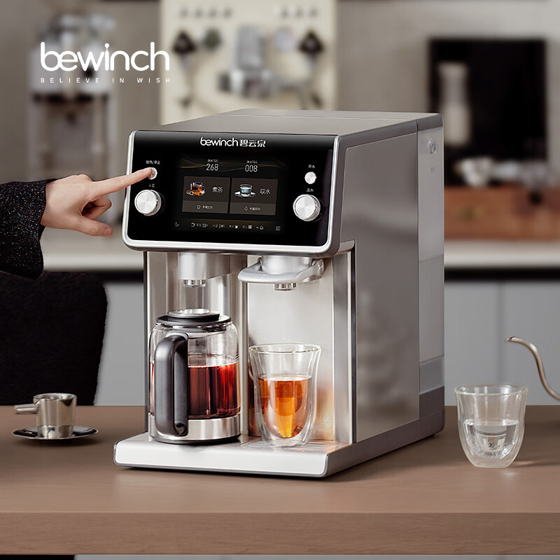 ����ȪN9�����Ҳ��������⾻�����ⰲװ����ˮһ��ֱ����̨ʽ����͸���˾�ˮ�����ݲ������Ȫˮ �������ˮ��N9s�������� 14499Ԫ