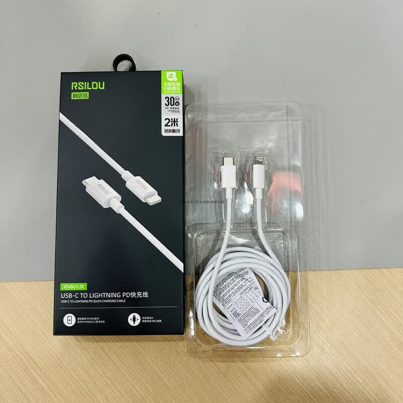 阿思络阿思洛XC45U-L20新款快充2米数据线pd线适用于14proMax线直头式HOT 白色 xc51-l20/C-C 2m