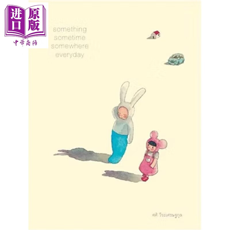 Sasis Sketch Book: Something Sometime Somewhere Everyday 1【Sasi的手帐书】每天某事某处某事1 签名版
