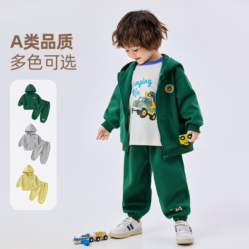 嘟嘟家儿童运动套装春秋宝宝卫衣卫裤两件套男童休闲童装秋款女童春装潮 绿色 90